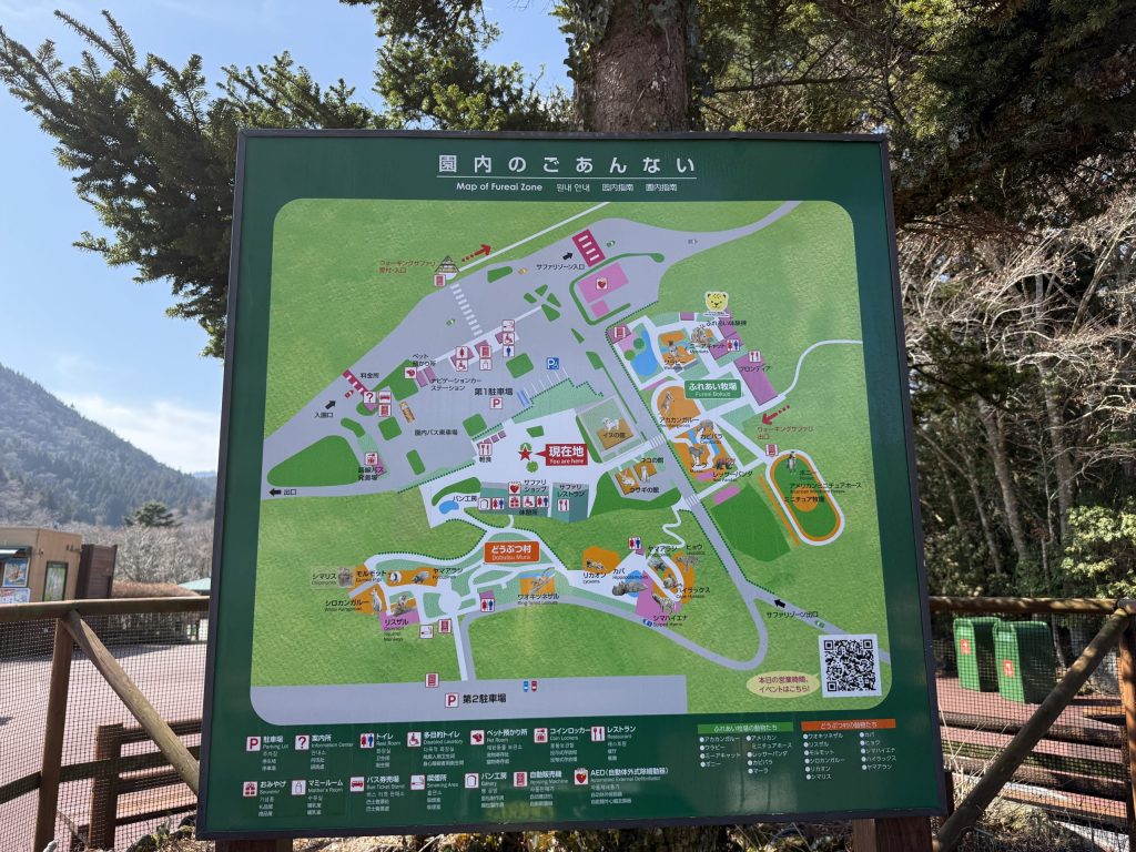 富士サファリパーク案内図