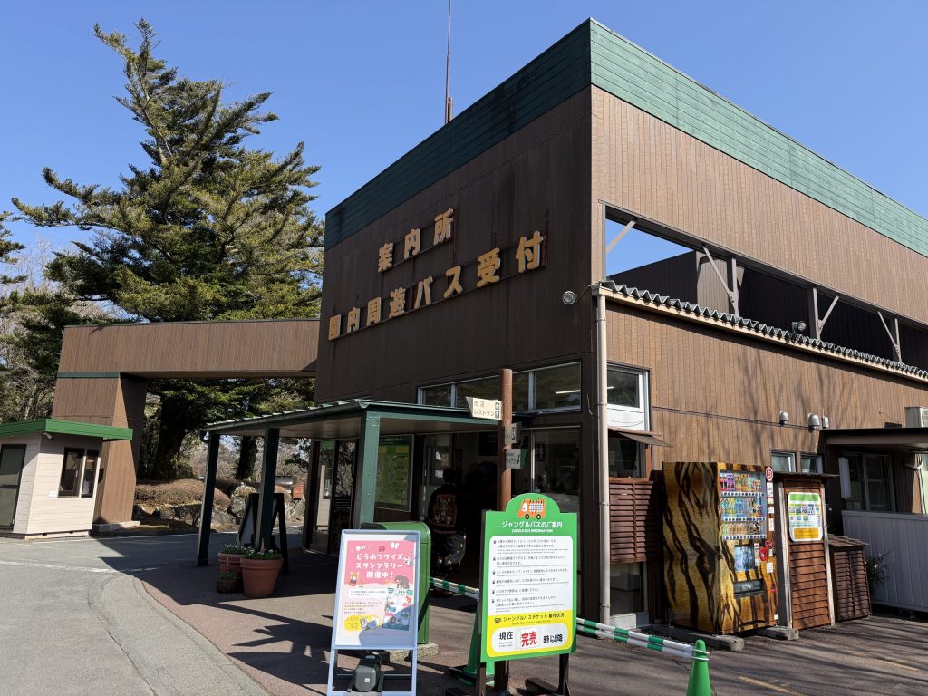 チケット売り場