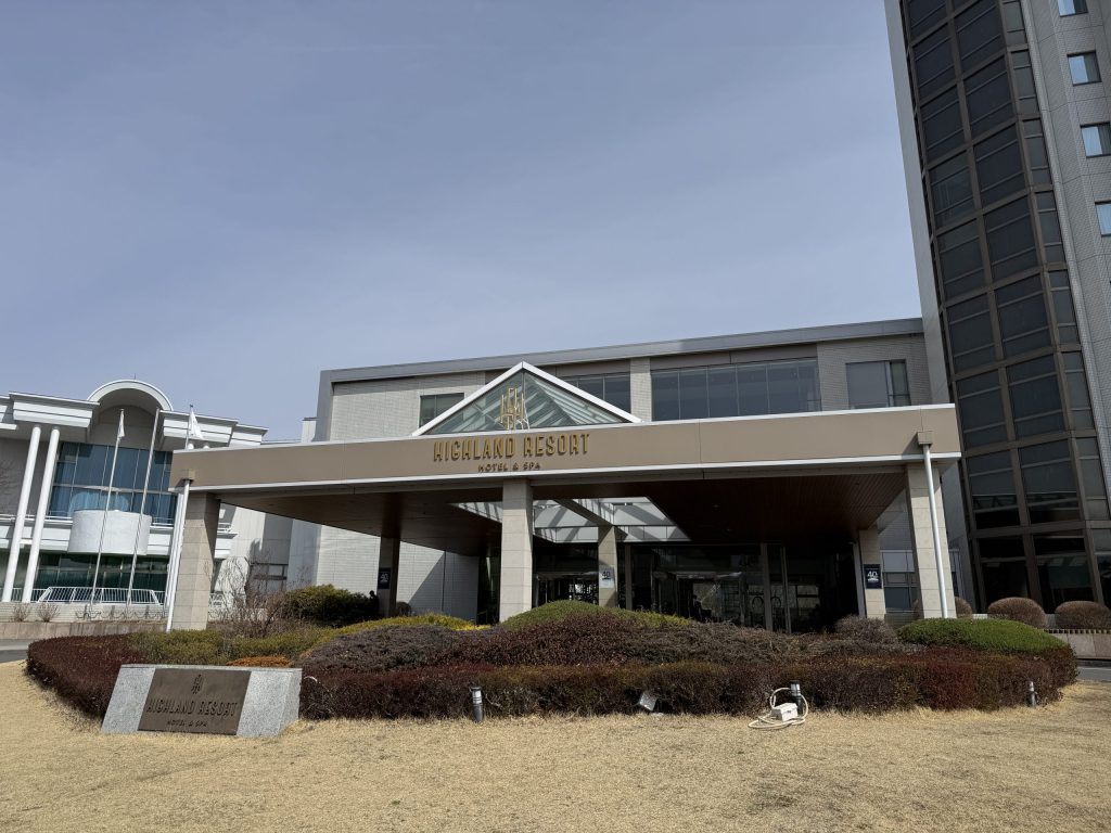 富士急ハイランドホテルの外観