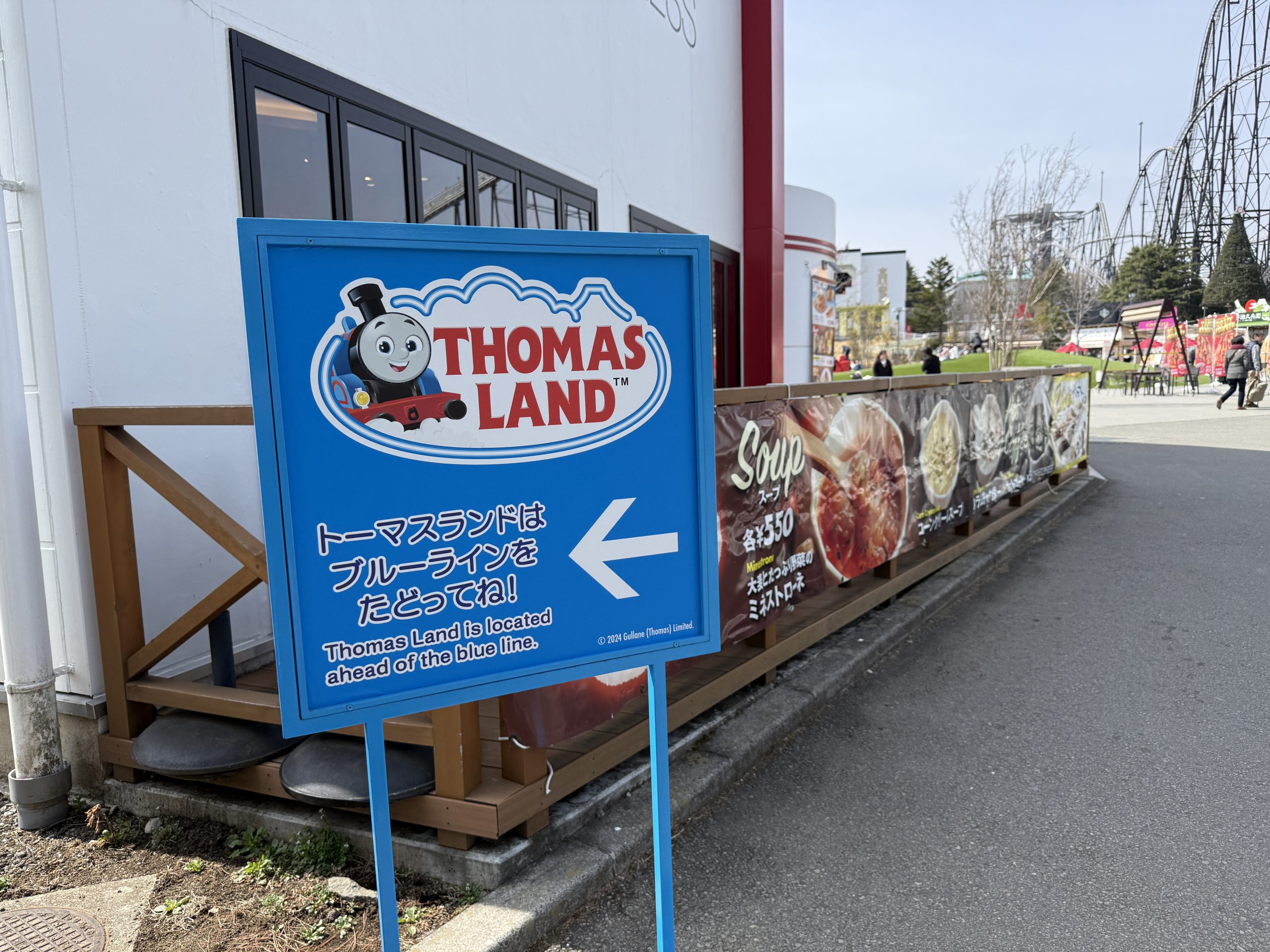 トーマスランドはこちらの案内看板