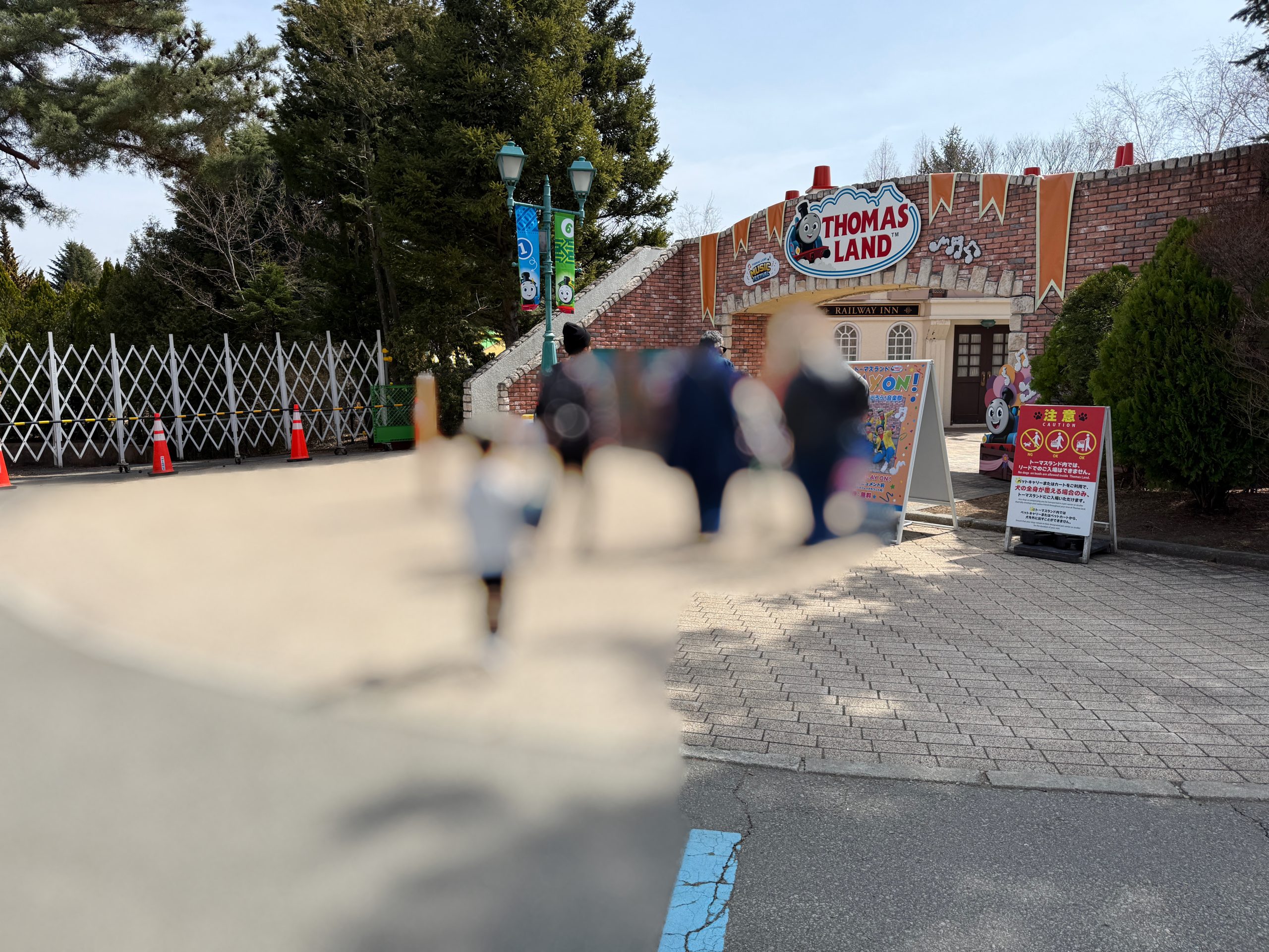 トーマスランドの入り口